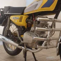 موتور 150