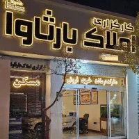 آپارتمان ۹۵ متری فرامرز عباسی