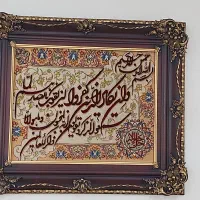 تابلو فرش دستباف|تابلو فرش|تهران, پونک|دیوار