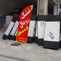 تشک رویال کردستان و تبریز