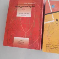 ۳ جلد کتاب تحلیل مدار برق