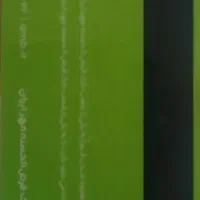 کارت عابر بانک