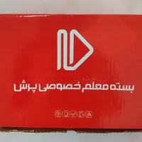 بسته آموزشی و معلم خصوصی پرش پایه ششم|کتاب و مجله آموزشی|کرمانشاه, |دیوار