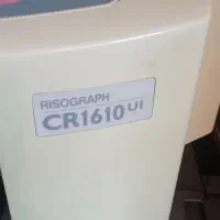 دستگاه ریسوگراف