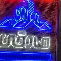 زیر زمین۲۶۵ متر دارای سرویس وتمام کامل خ عطایی