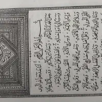ترجمه و شرح نهج البلاغه فیض الاسلام( قدیمی)|کتاب و مجله مذهبی|تهران, سعادت‌آباد|دیوار
