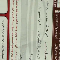 206SD|خودرو سواری و وانت|اصفهان, همدانیان|دیوار