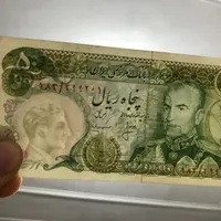 پک ۱۰۰عددی اسکناس شاهی ۵۰ریالی نو|کلکسیون سکه، تمبر، اسکناس|شهریار, |دیوار