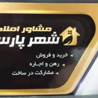 فروش اپارتمانمجتمغع ۱۲واحدی
