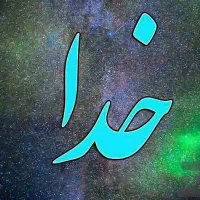 نیاز ب 50ملیون پول دارم 3ماه توافقی
