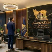 پیش فروش آپارتمان/۱۱۲متری/دو خوابه/تاپ لوکیشن