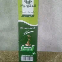 تعداد300عدد خمیر سوسک امحا دانه ای30000تومان