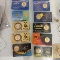 ربع سکه عادی و تمام سکه