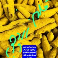 انواع ادویه|خوردنی و آشامیدنی|اهواز, کمپلو شمالی|دیوار