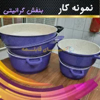 بازسازی ظروف با گرانیت خارجی (طرح روز مادر)