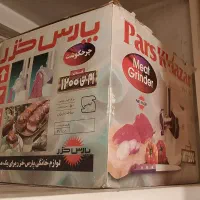 چرخ گوشت پارس خزر کاملآ سالم ودرحدنو باکارتن وظرف|خردکن، آسیاب، غذاساز|تهران, خزانه|دیوار