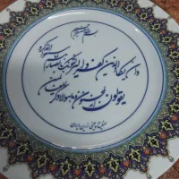 بشقاب عتیقه