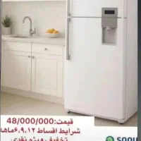 فروش یخچال اکبند زیر قیمت کل ایران