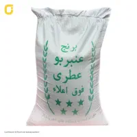برنج انبر بو درجه یک و برنج پاکستانی طبیعت