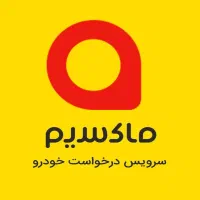 از شهری به شهر دیگر ارزان سفر کنید