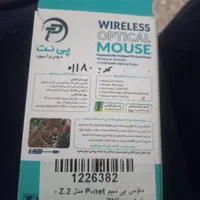 موس|قطعات و لوازم جانبی رایانه|تهران, جوانمردان (اندیشه)|دیوار