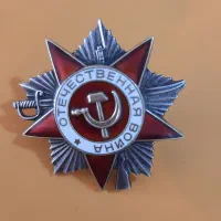 مدالی نقره شوروی کبیر جنگ میهنی