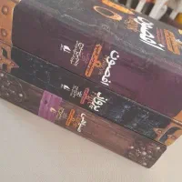 کتاب فانتزی سیپتیموس هیپ (سه جلد)