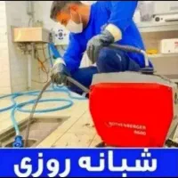 لوله بازکن مصباح ساسانی اصفهانیها هفت تیردولت آباد