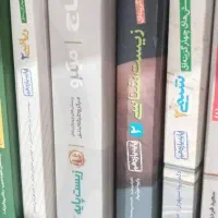 کتابهای تست رشته علوم تجربی|کتاب و مجله آموزشی|نوشهر, |دیوار