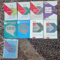 کتاب های سری عمران برای کنکور کارشناسی ارشد عمران