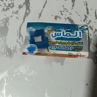 مبل شویی الماس