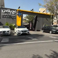استخدام صافکار حرفه ای