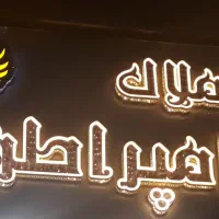 مغازه تجاری  ۲۰ متر  منظریه