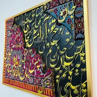 تابلو فرش و کالیگرافی