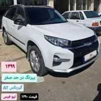 x33s نیوفیس AT|خودرو سواری و وانت|زنجان, |دیوار