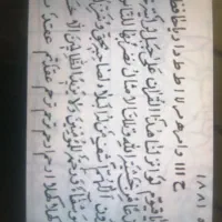 دعانویسی|خدمات پذیرایی، مراسم|قزوین, |دیوار