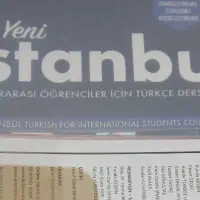 آموزش زبان ترکی استانبولی ترکیه