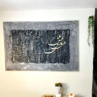 تابلوهای بزرگ هنردست سایز۱/۵و۱/۴۰