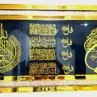 تابلو قران سالم سالم|تابلو، نقاشی، عکس|تهران, جی|دیوار