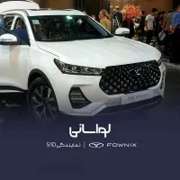 تیگو 7 پرمیوم (Tiggo 7 pro premium)