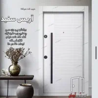 ورودی طرح مدرن جدید|مصالح و تجهیزات ساختمان|خوانسار, |دیوار