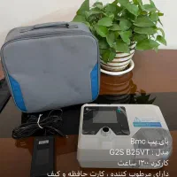بای پپ BMC بایپپ بی ام سی اکسیژن ساز۵ ۸ ۱۰لیتری