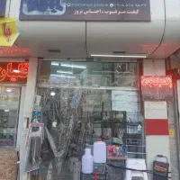 پلاستیکجات، خورده ریز آشپزخانه