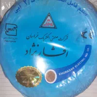 سیم تک رشته افشان نمره2.5 مارک افشارنژاد تمام مس