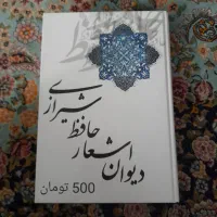 کتاب های خاص|کتاب و مجله ادبی|مشهد, احمدآباد|دیوار