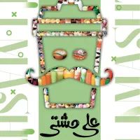 نیروی کار