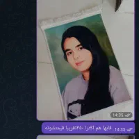 تابلو فرش چهره نما|تابلو فرش|میناب, |دیوار