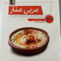 کتاب درسی و کنکور