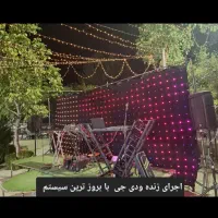 پرده ال ای دی|صوتی و تصویری|مرودشت, ژیان|دیوار