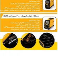 دستگاه جوش ۲۵۰ امپر توس ماشین|ابزارآلات|مشهد, کوثر|دیوار